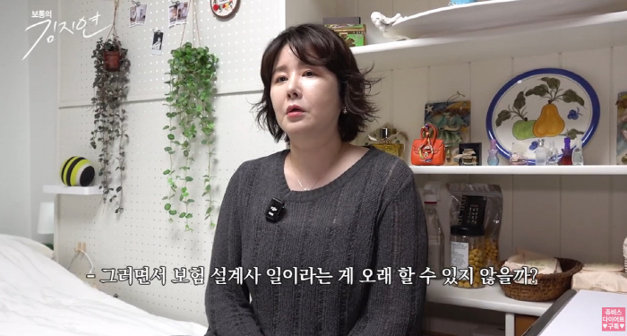 '미코 출신' 김지연 "전남친 빚에 배달 알바→보험설계사 근무..75kg…