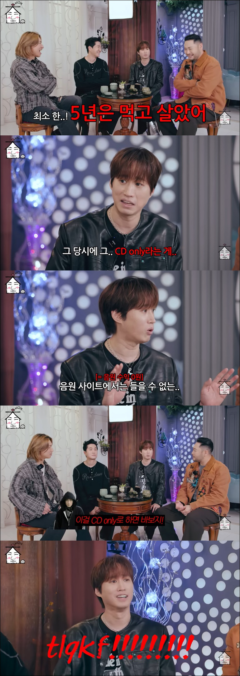 타블로, 지드래곤과 곡 작업했는데 음원 수익 0원…분노 폭발 "XX 짜증…