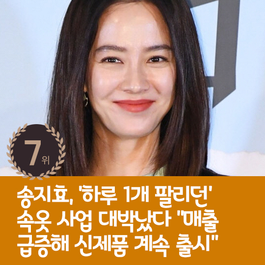 [카드뉴스] 지난주 핫이슈, 재혼 6개월만에 기쁜 소식알린 이상민