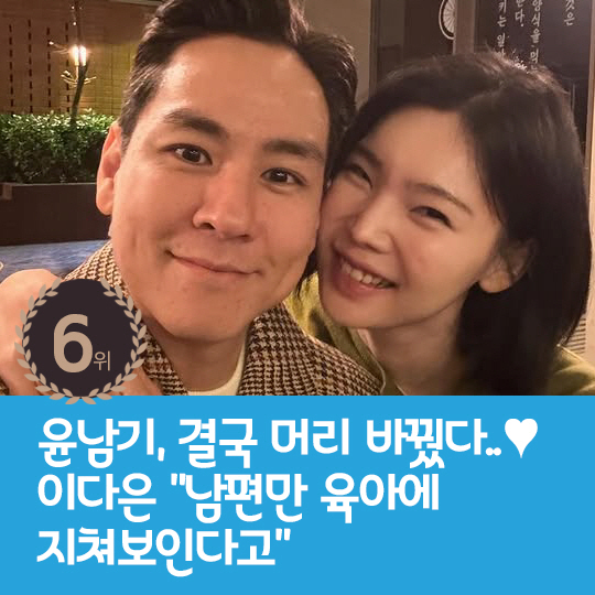 [카드뉴스] 지난주 핫이슈, 재혼 6개월만에 기쁜 소식알린 이상민