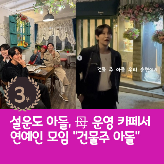 [카드뉴스] 지난주 핫이슈, 재혼 6개월만에 기쁜 소식알린 이상민