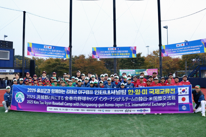 레전드가 만든 한·미·일 야구 축제…"인생 전체를 바꾸는 힘 될 수 있다 믿어"