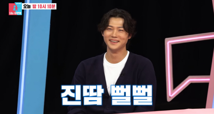 오상욱, 日모델과 핑크빛♥ 진짜였나..국제 결혼 얘기에 '진땀' ('동상…