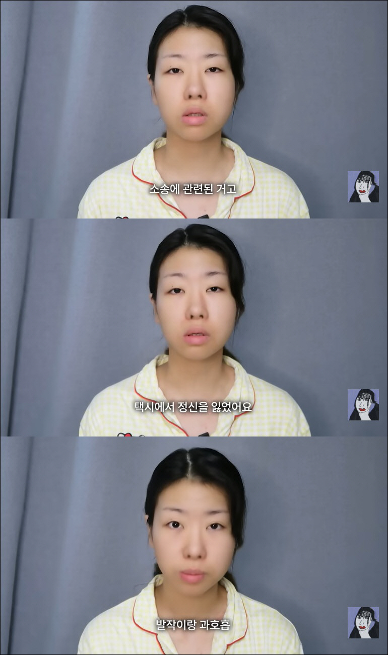 유명 유튜버, 택시기사에 성폭행 피해 고백 "내가 왜 숨겨야 돼" 오열