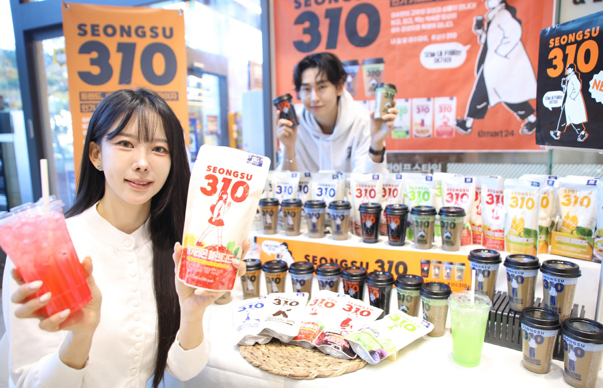 이마트24, 카페 전문 브랜드 '성수310' 선보여