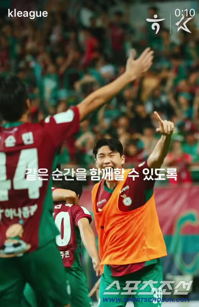 "모두의 K리그,종민이의 첫 직관" K리그-하나금융,시각장애 팬 위한 국…