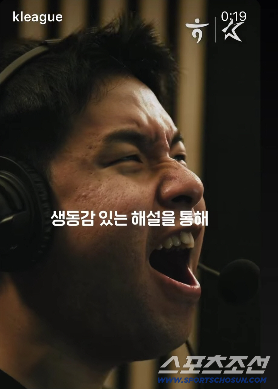 "모두의 K리그,종민이의 첫 직관" K리그-하나금융,시각장애 팬 위한 국…