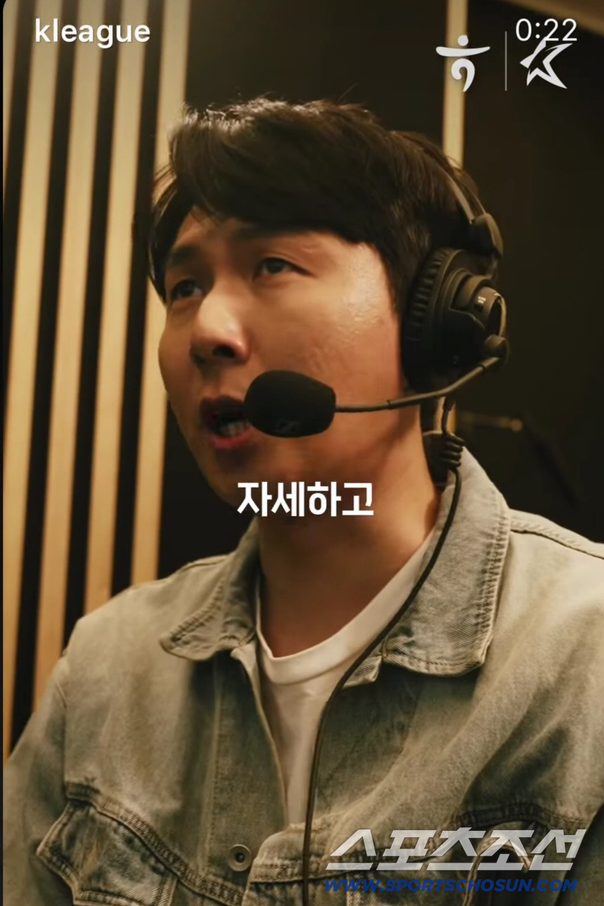 "모두의 K리그,종민이의 첫 직관" K리그-하나금융,시각장애 팬 위한 국…