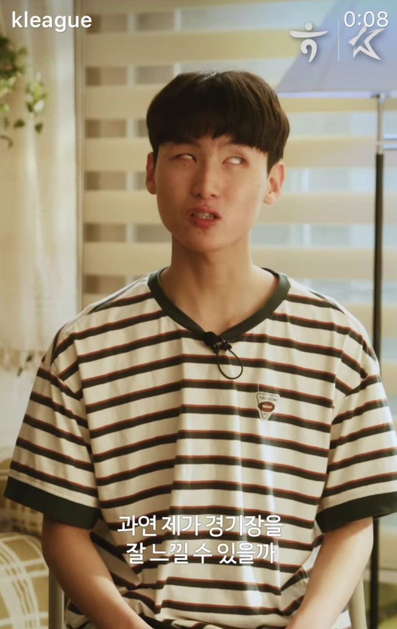 "모두의 K리그,종민이의 첫 직관" K리그-하나금융,시각장애 팬 위한 국…