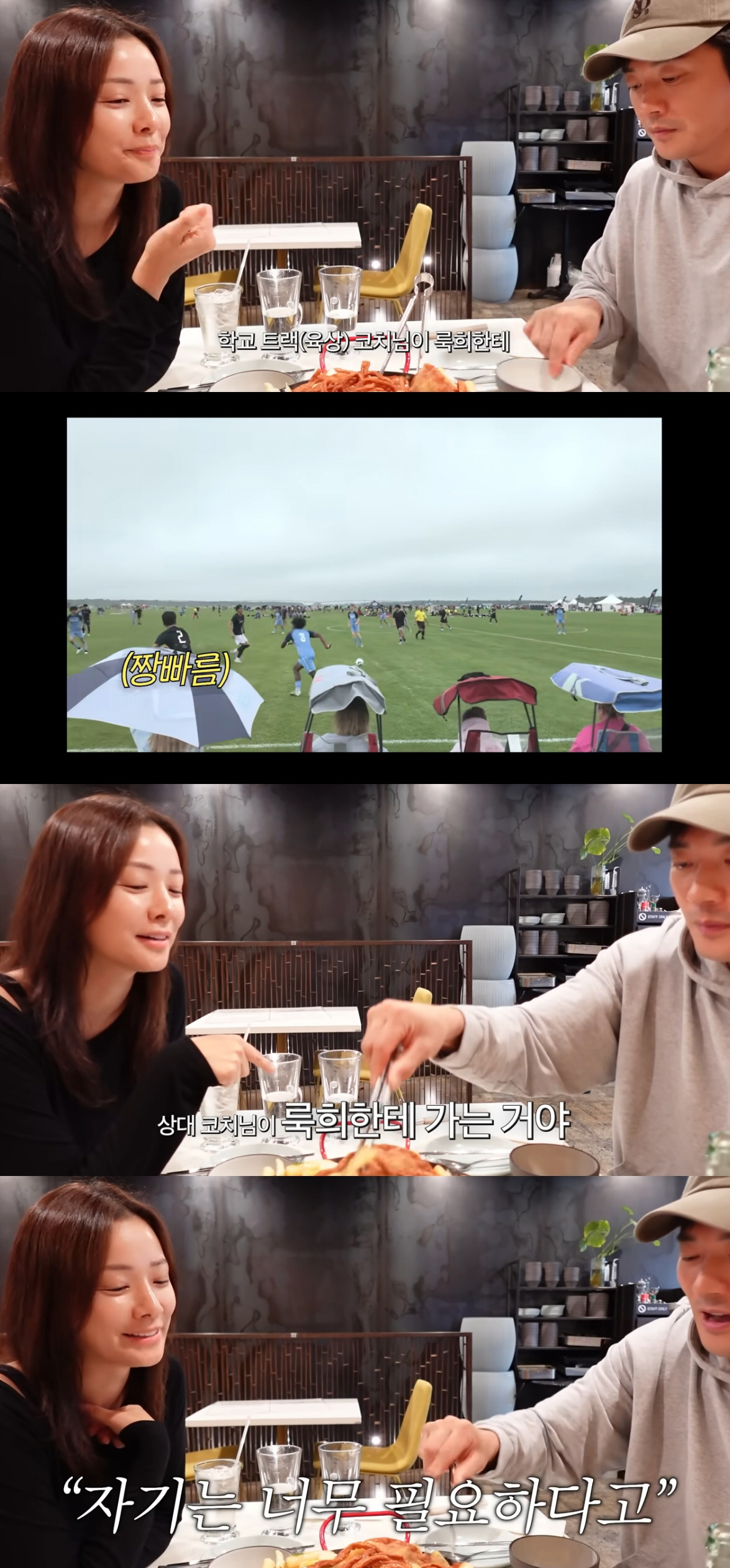 권상우♥손태영 子, 키 180cm 훈남에 운동 실력까지.."육상·축구팀서…