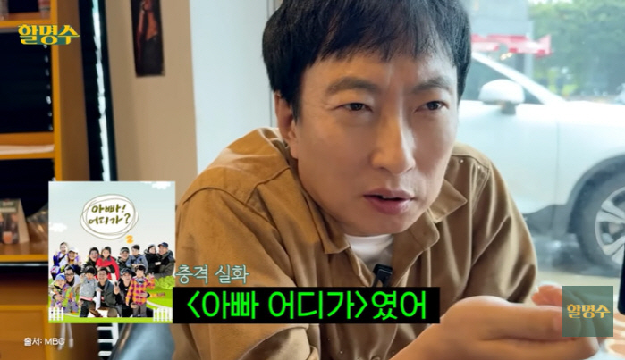 박명수, '아빠!어디가?' 만든 일등공신인데 출연 거부 "딸 공개 싫어"