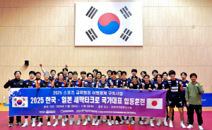 세팍타크로 대표팀, 日과 국제 합동 훈련 돌입…