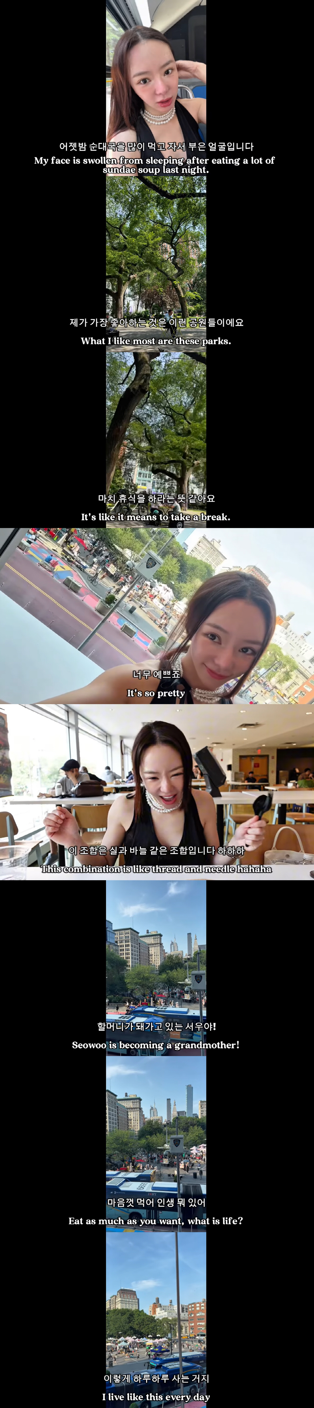 '활동중단' 서우, 미국서 퉁퉁 부은 근황 "할머니 돼 가, 인생 즐기며…