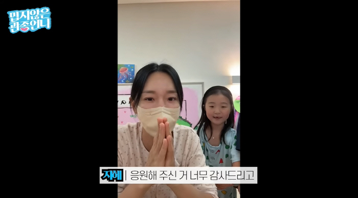 '문재완♥' 이지혜, 6년만에 경사 터졌다 "상상도 못해 또 눈물나"