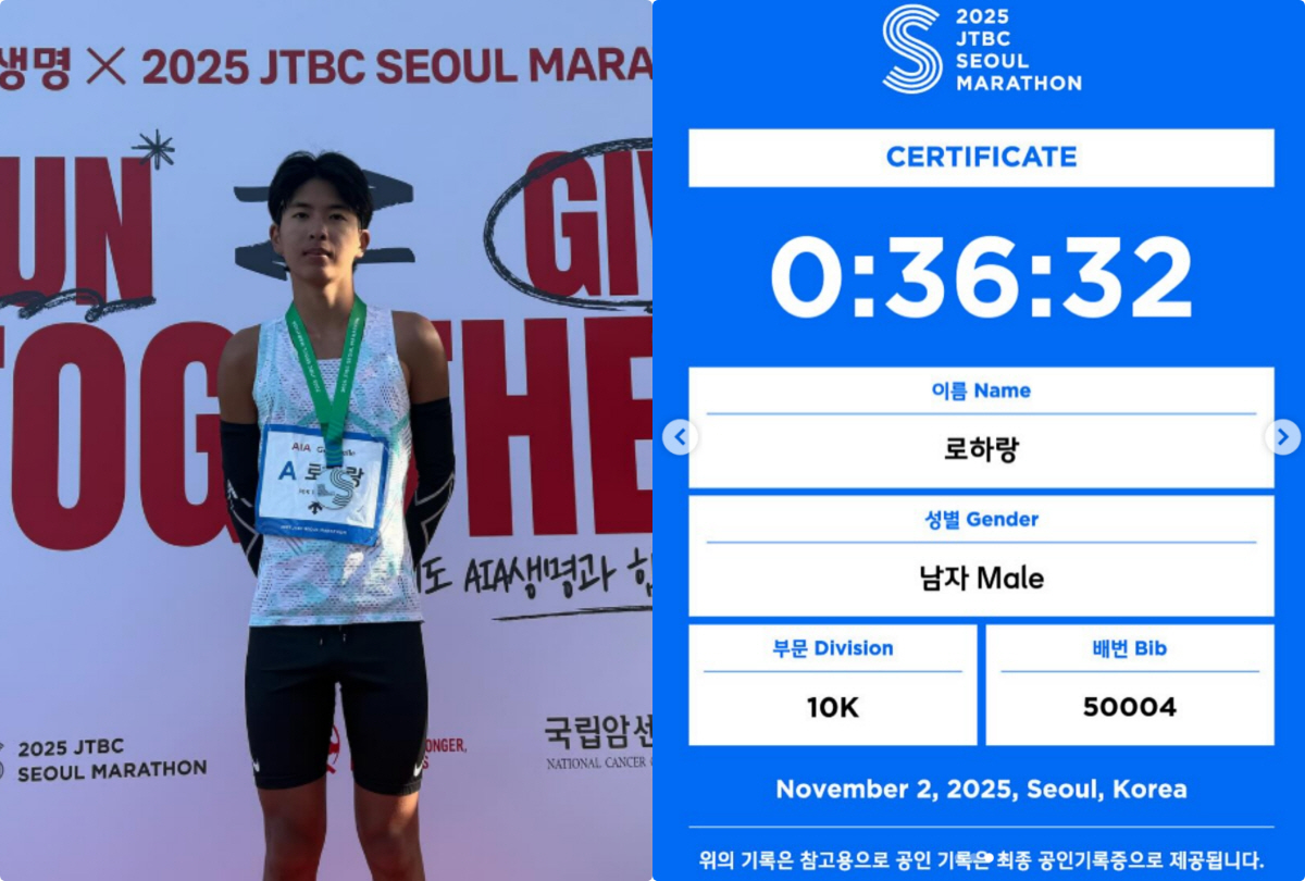 "子 이름으로 1천만원 기부" 션♥정혜영 아들 하랑, 10km 마라톤 전…