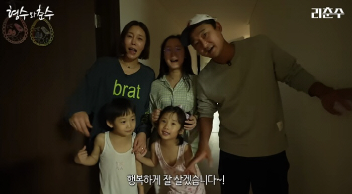 이천수♥심하은, 결혼 13년만 중대 결정..쌍둥이 남매 가정보육 "봄까지…