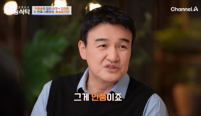 박중훈, 故최진실과 첫 영화 "난 캐스팅 반대했었다…개봉때 즈음 내 인기…