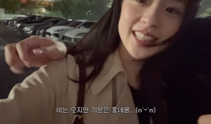 '72억 신혼집' 손연재, 육퇴後 남편과 데이트까지…여유로운 부부 라이프 '부러우면 지는 거다'(손연재)