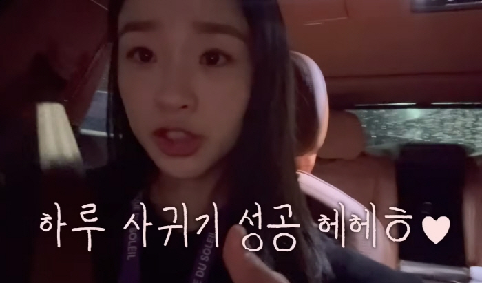 '72억 신혼집' 손연재, 육퇴後 남편과 데이트까지…여유로운 부부 라이프…