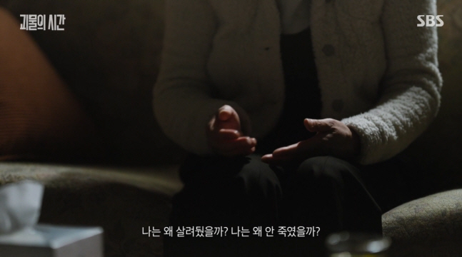 ‘괴물의 시간’ 이춘재 전처, 31년 만에 첫 고백 “내 인생 망가졌다”