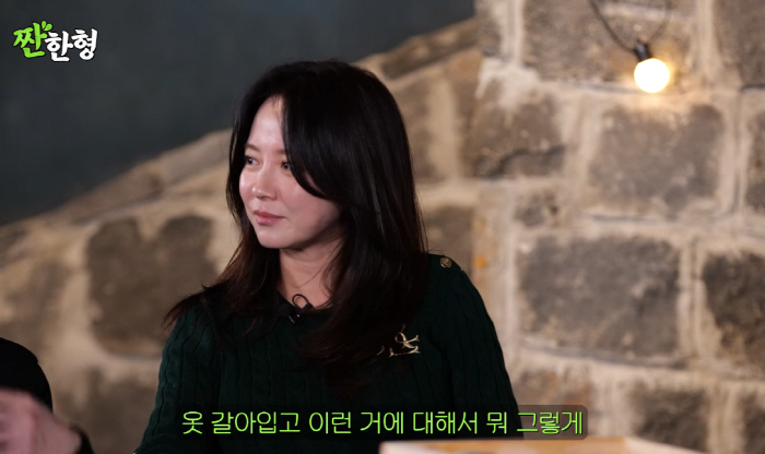 "송지효, 워낙 털털…촬영 현장에서 옷 그냥 갈아입어" 김병철 깜짝 폭로…