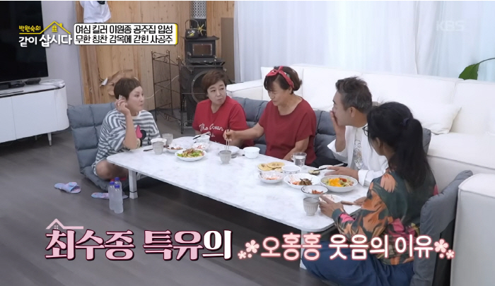 이원종, '절친' 최수종 '오홍홍'하고 웃는 이유 '폭로'…"사극 많이 …