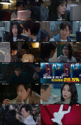 코믹하게 돌아온 이정재·임지연…'얄미운 사랑' 5%대로 시작