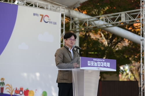 김포시, 제31회 김포농업 대축제에 2천만 시민 대성황