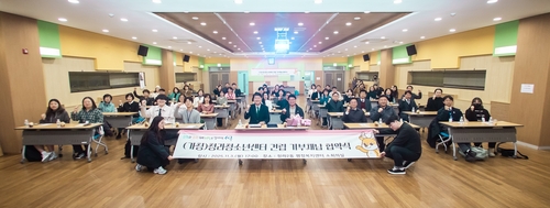 인천 서구, 청라청소년센터 건립 기부채납 협약식 개최