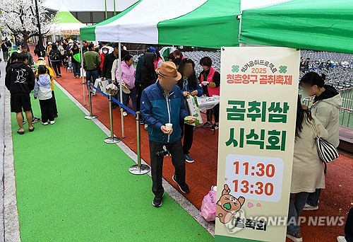 [양구군 제공. 재판매 및 DB 금지]