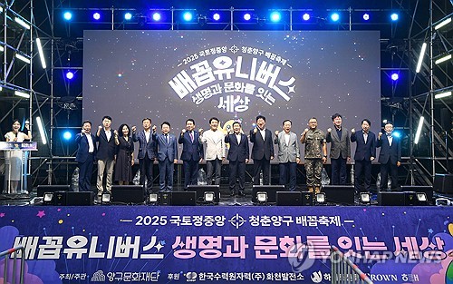 [양구군 제공.재판매 및 DB 금지]