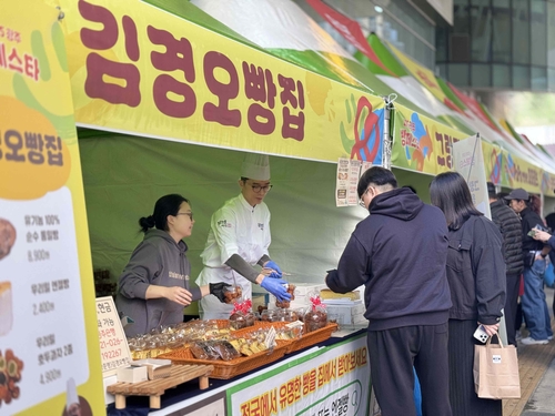 광주 빵페스타 '미미당'에 1만5천명 방문…이틀간 5억원 매출