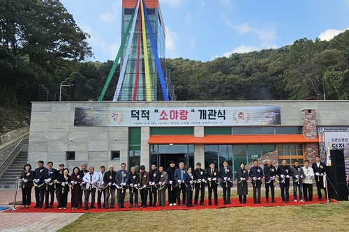 폐교가 문화시설로…인천 옹진군 '소야랑' 개관식