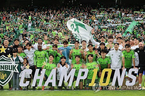 K리그1 챔피언 전북, 8일 전주성서 통산 10번째 '우승 대관식'
