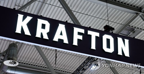 크래프톤, 3분기 누적 영업익 첫 1조…"인도·AI 투자 확대"(종합)