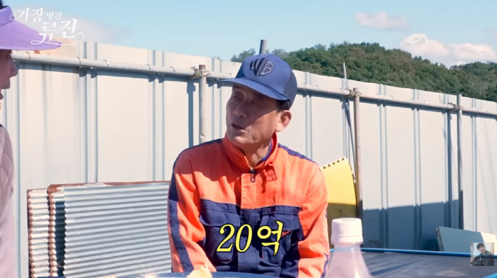 '前승무원♥' 류진, 장인 밭서 '20억 유물' 실화 고백…"이건 밭이 …