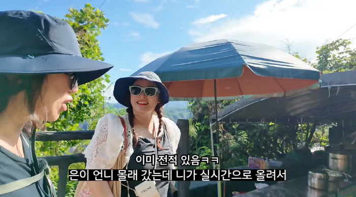 김숙, 심진화 단점 폭로했다 "실시간으로 SNS 업로드..내 위치도 노출…