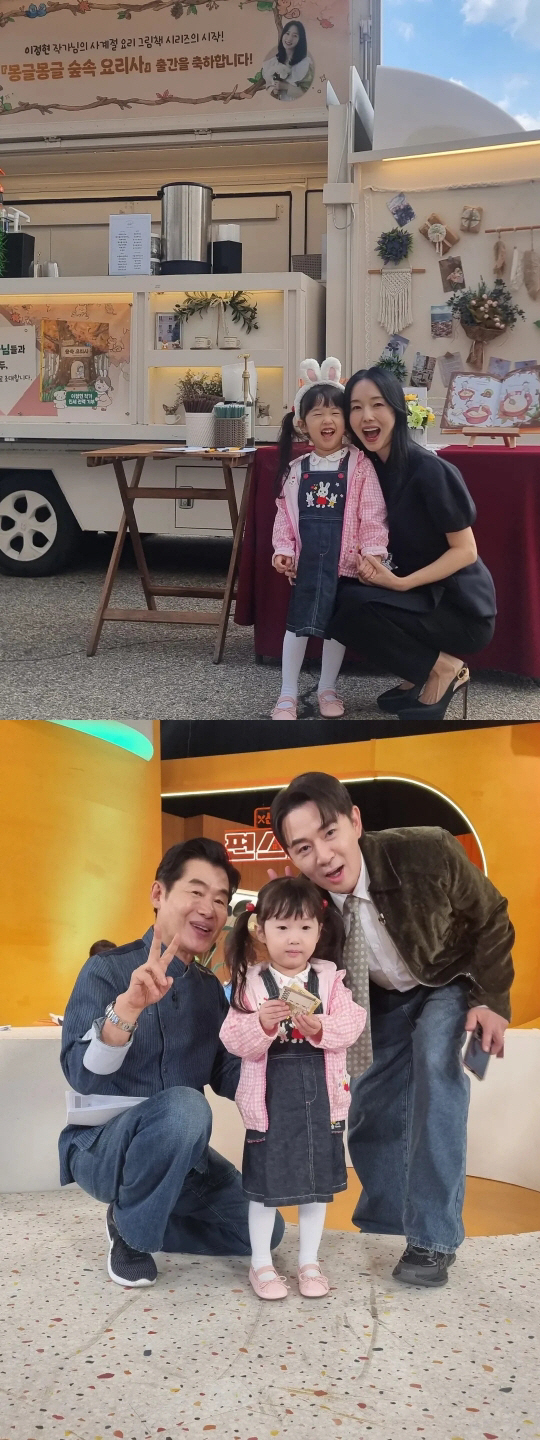 '의사♥' 이정현, 기쁜 소식 전했다..."수익금 전액 어린이병원에 기부…