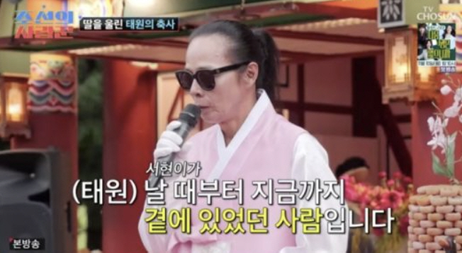 김태원, '대마전과'에 결혼식 취소한 딸 전통혼례…"귀한인연" 눈물[SC…