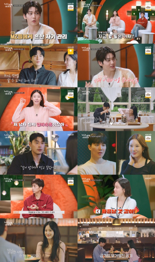 한혜진, 188cm 마초 비주얼 '연하남' 현준에 반했다.."저 남자 뭐…