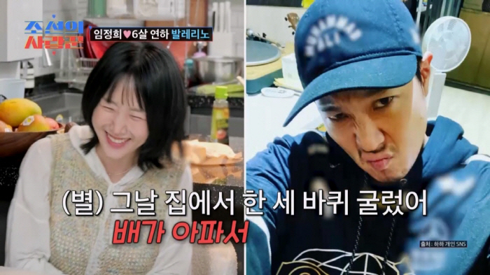 '6세 연하♥' 임정희 "신혼때 첫 아이유산"…전치태반→제왕절개 결정 '…