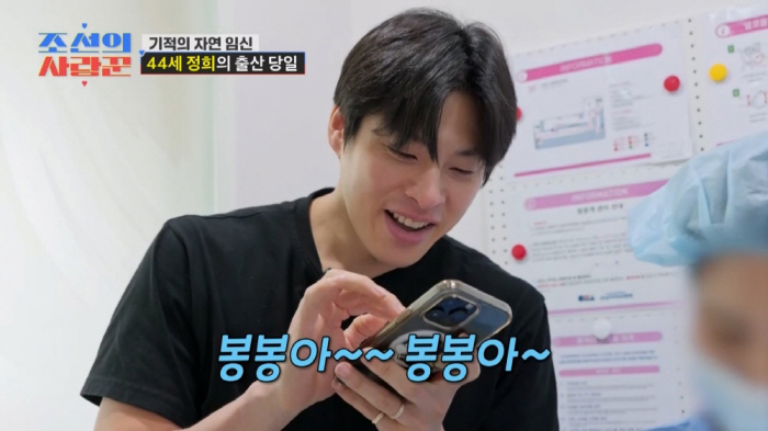 '6세 연하♥' 임정희 "신혼때 첫 아이유산"…전치태반→제왕절개 결정 '…