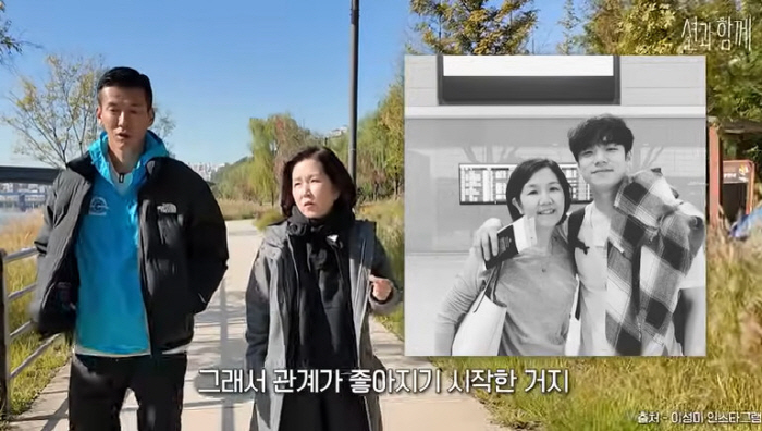 이성미, '캐나다 유학' 子 지원 끊었다 "나와의 관계 끊고 혼자 헤쳐나…