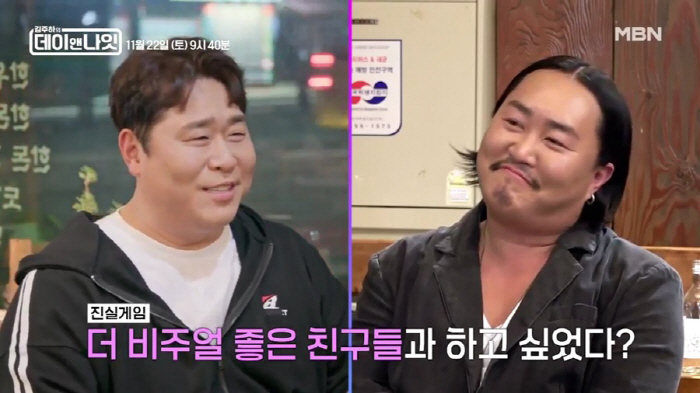 뉴스 마친 김주하 앵커, 예능行…첫발부터 암초 만났다→문세윤·조째즈 '비…