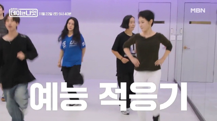 뉴스 마친 김주하 앵커, 예능行…첫발부터 암초 만났다→문세윤·조째즈 '비…