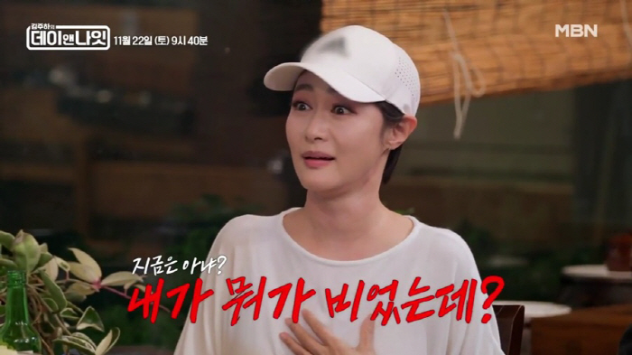 뉴스 마친 김주하 앵커, 예능行…첫발부터 암초 만났다→문세윤·조째즈 '비…