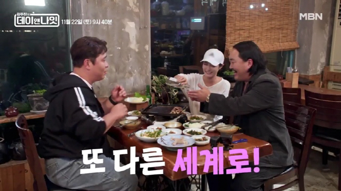 뉴스 마친 김주하 앵커, 예능行…첫발부터 암초 만났다→문세윤·조째즈 '비…