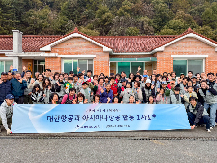 대한항공, 가을 수확철 맞아 농촌 일손돕기 활동 진행