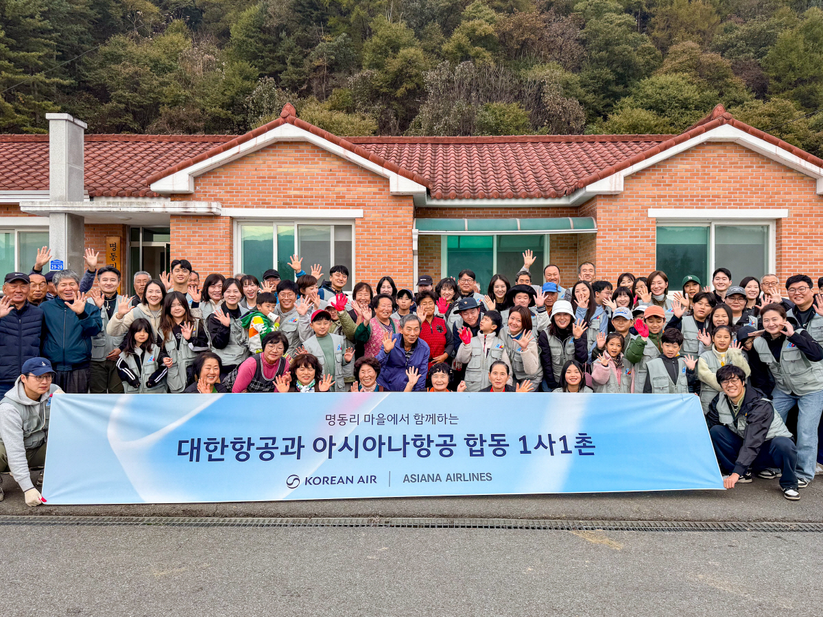 대한항공, 가을 수확철 맞아 농촌 일손돕기 활동 진행