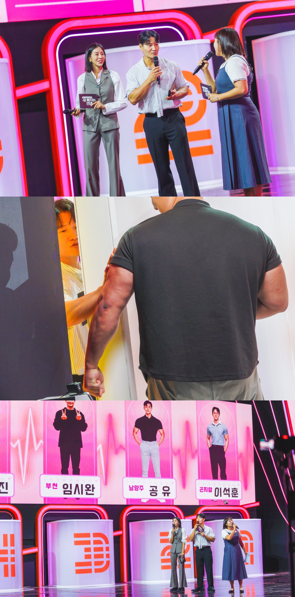 대화만으로 후끈…‘잘 빠지는 연애’ 10인, AI 소개팅에서 설렘 만렙[…